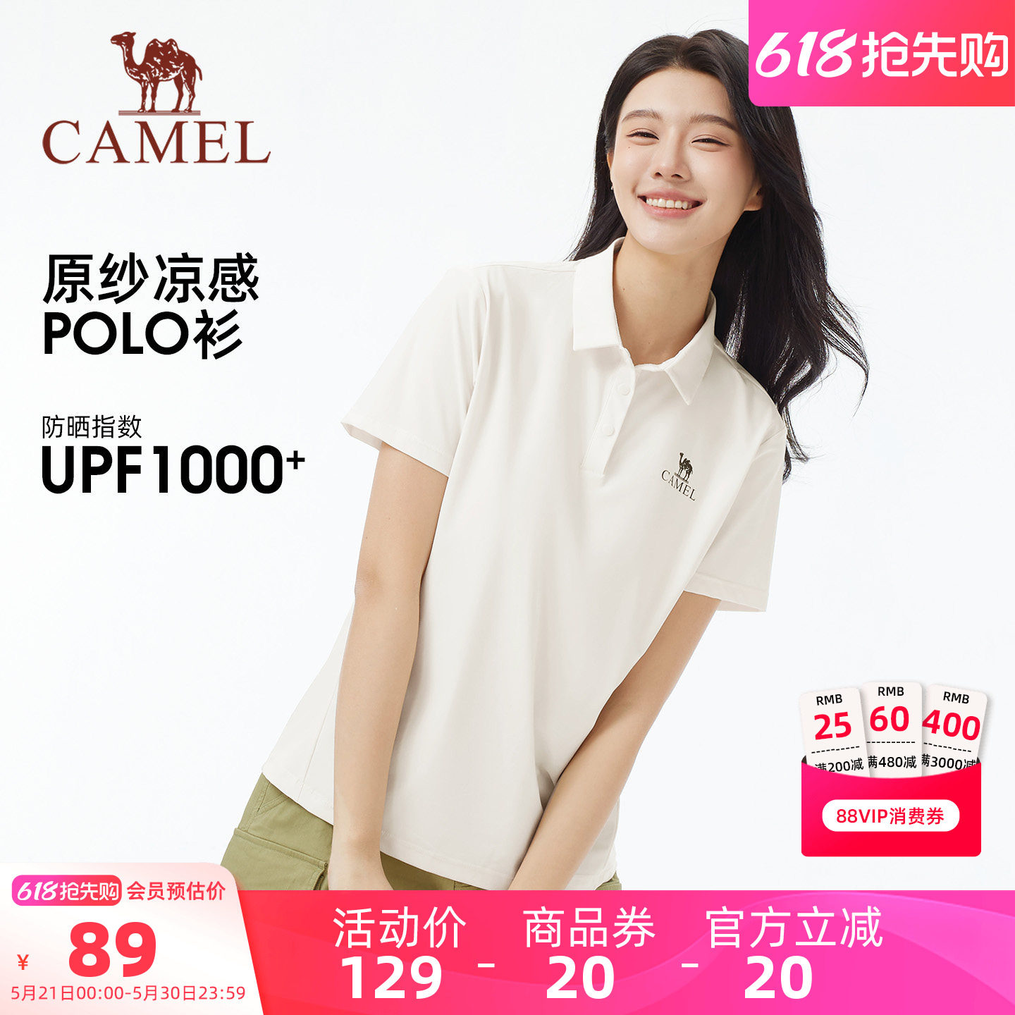 骆驼女装翻领Polo衫运动夏季新款透气减龄短袖T恤女宽松上衣体恤