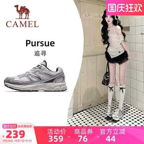骆驼慢跑鞋追寻新款网面透气女鞋
