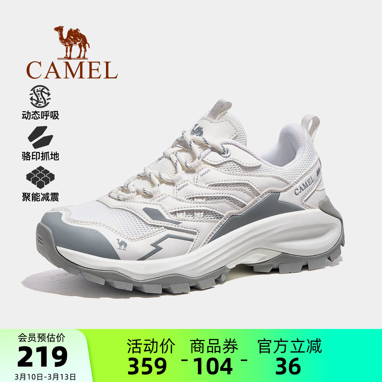 骆驼昆仑山pro登山鞋女户外徒步透气女鞋子夏季网面防滑运动鞋男