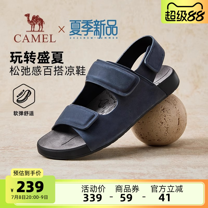 駱駝男鞋2025夏季透氣休閑涼鞋