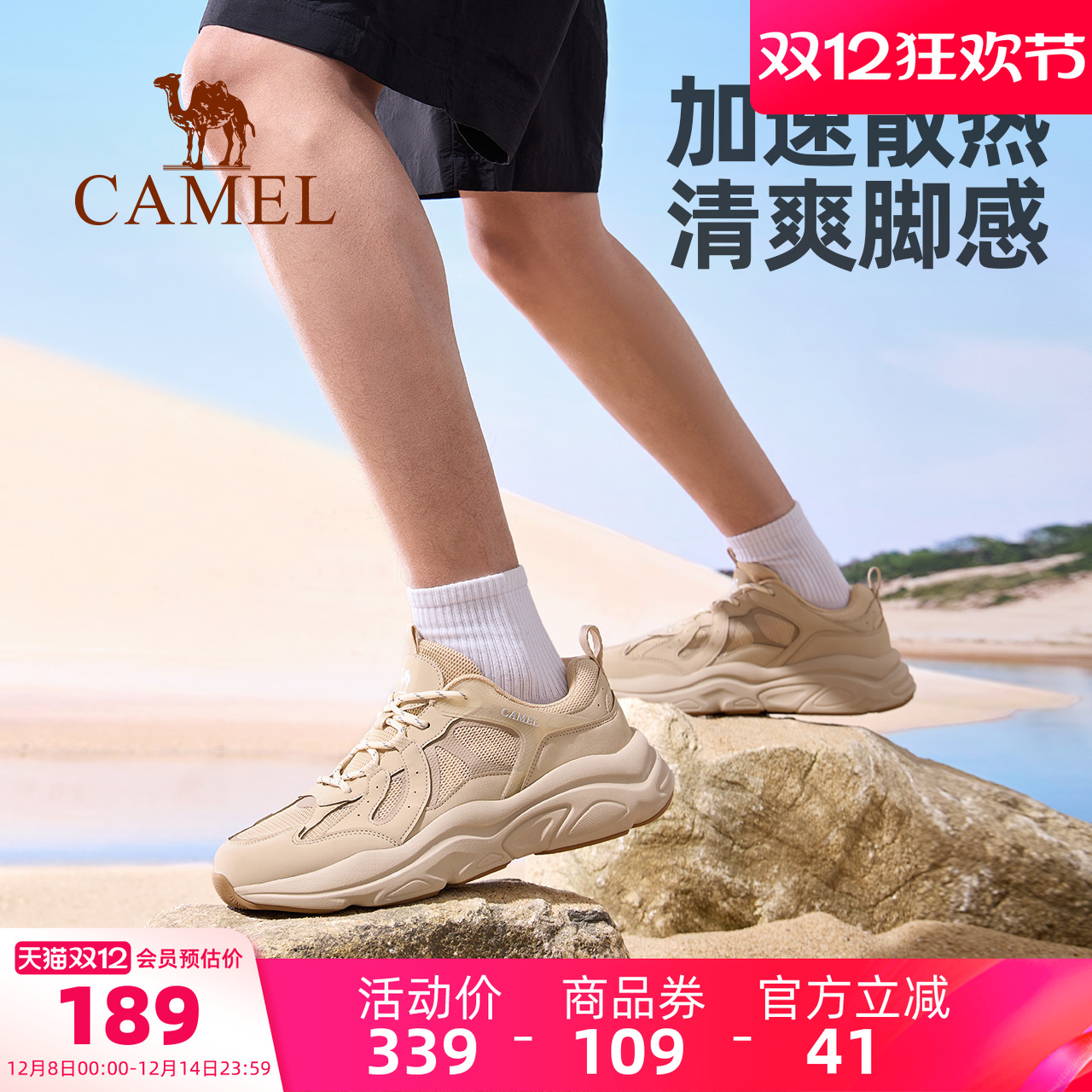 骆驼男鞋2025夏季新款运动老爹鞋