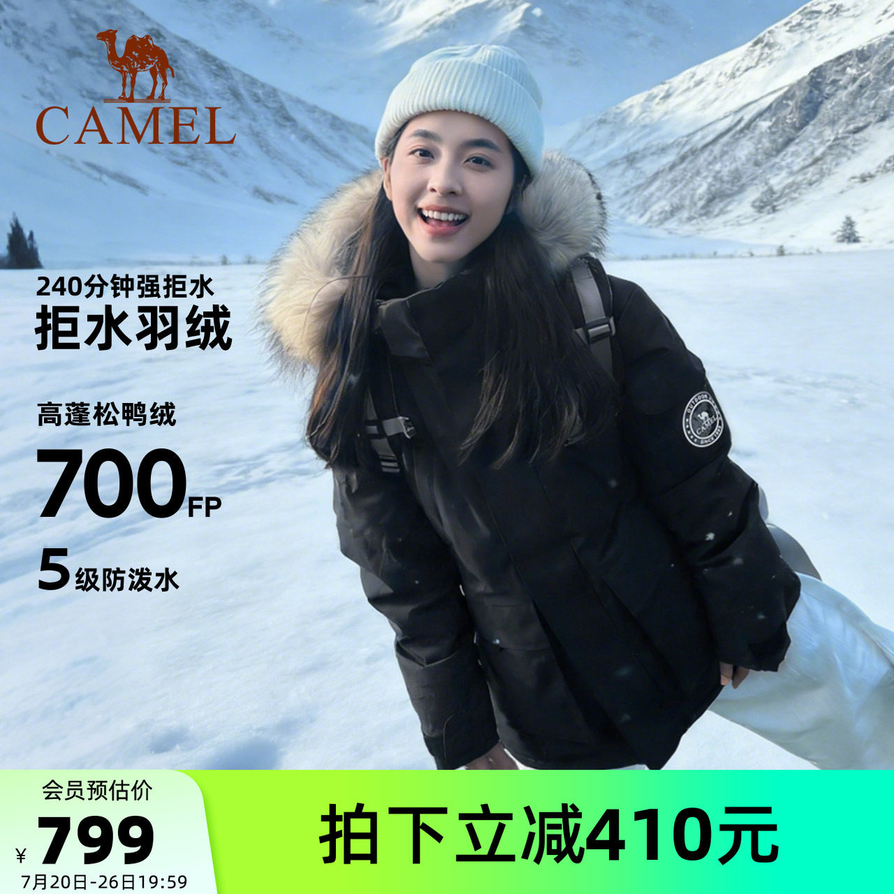 [小红书同款]骆驼户外羽绒服冬季新款男女035拒水工装派克服外套