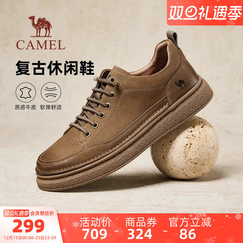 骆驼男鞋2025秋季新款复古板鞋