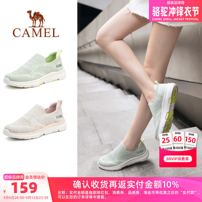 Camel/骆驼舒适透气妈妈运动鞋图片