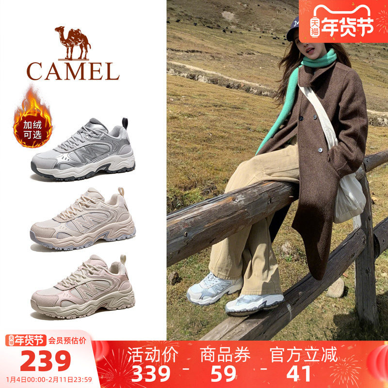 骆驼太行3代运动鞋女士加绒保暖防滑专业户外休闲登山鞋徒步鞋男