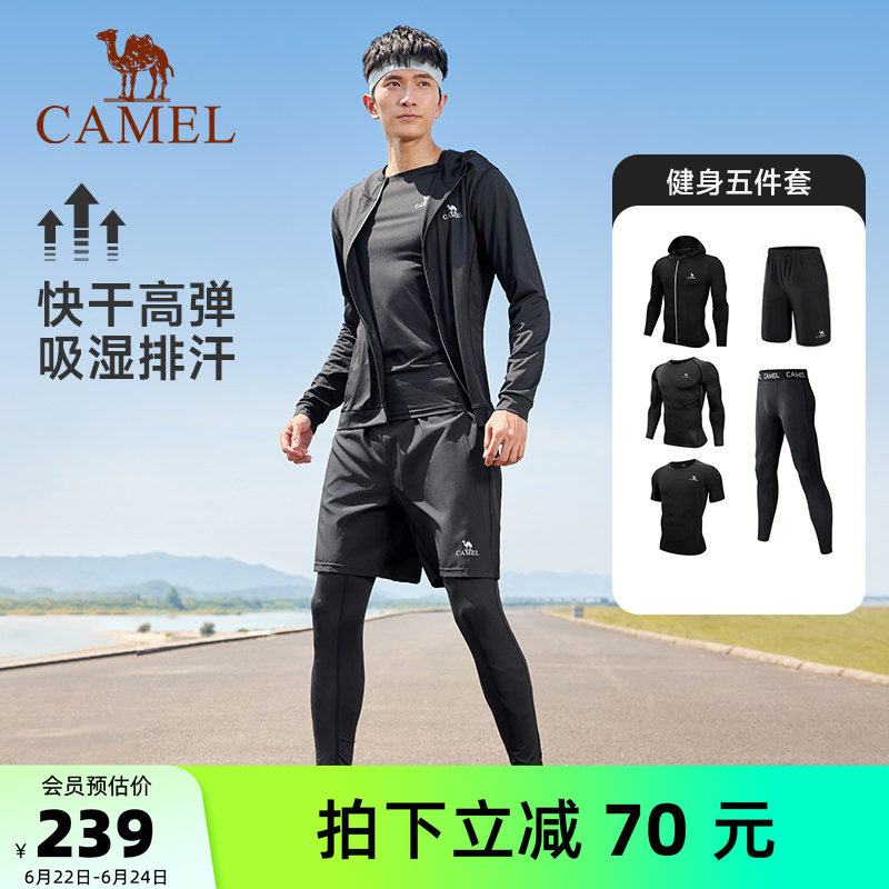 骆驼健身服男运动速干五件套大码篮球训练服外套短裤瑜伽服女套装