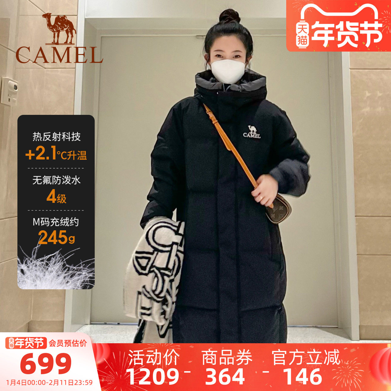 骆驼女装羽绒服中长款2025冬新款面包服保暖鸭绒加厚连帽羽绒外套