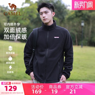 骆驼户外立领抓绒衣男春季 双面加绒保暖防风抗静电摇粒绒外套女