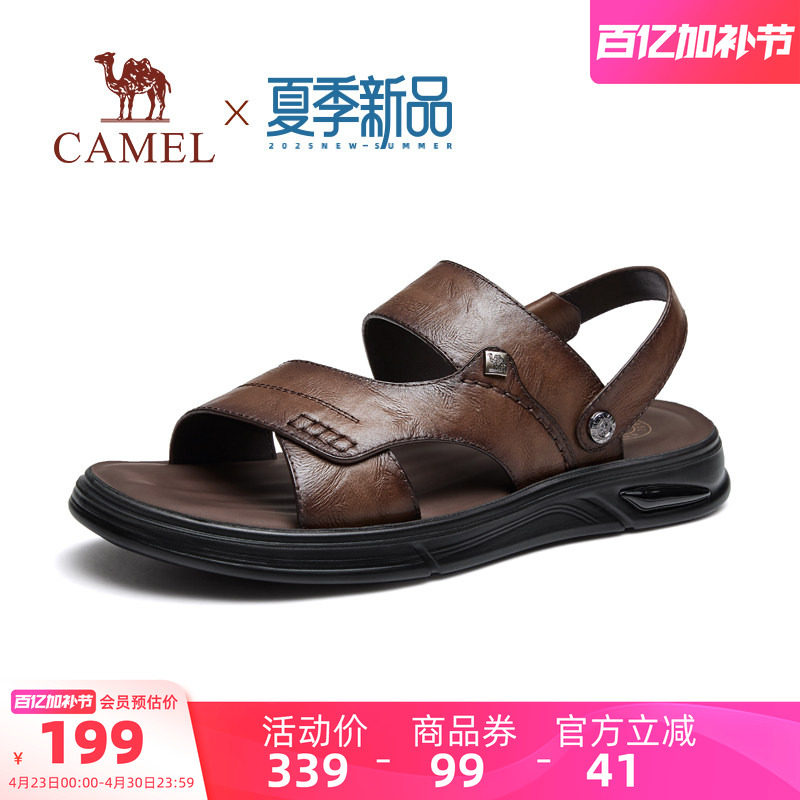 骆驼男鞋2026夏季新款牛皮透气轻便凉拖两穿沙滩休闲凉鞋男爸爸鞋