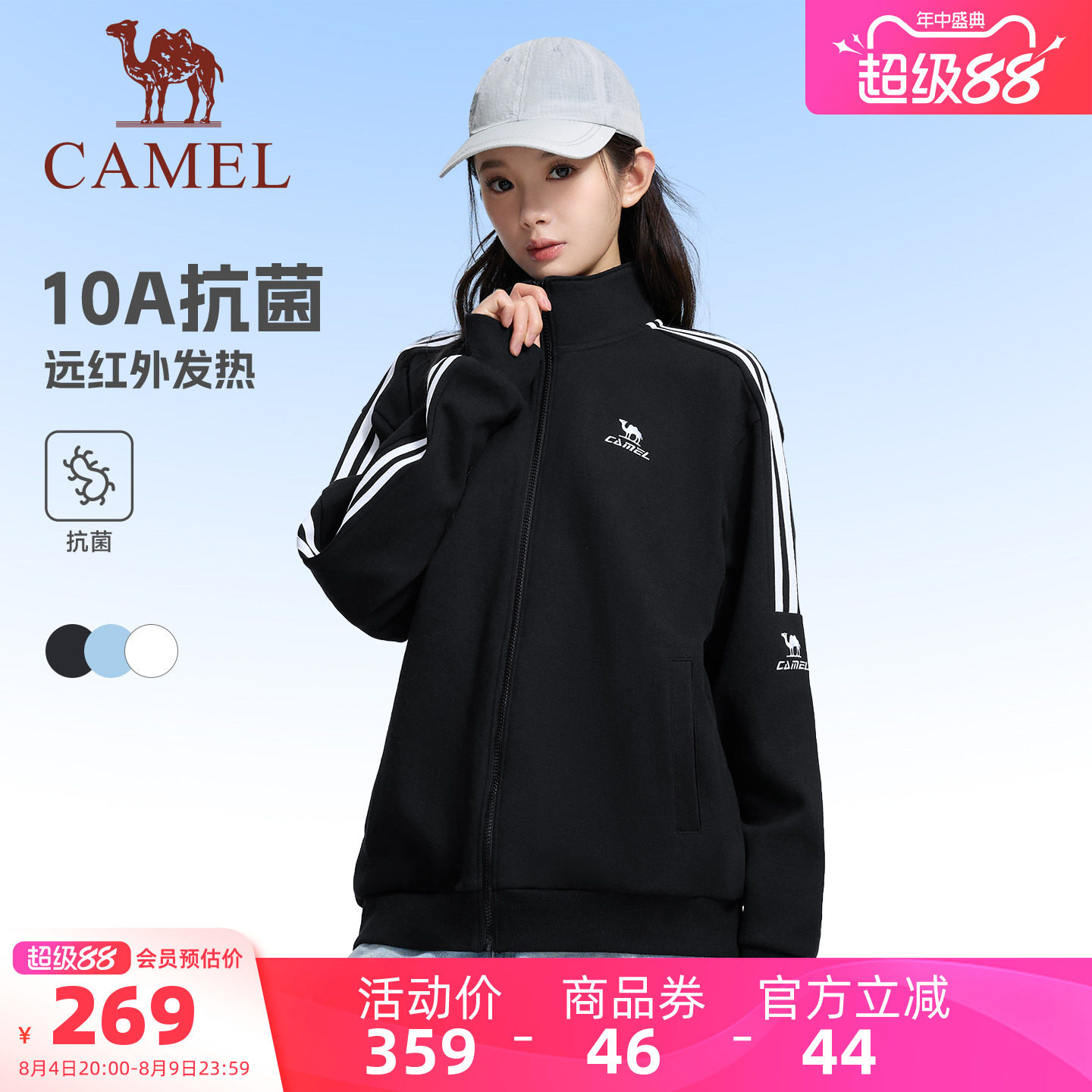 骆驼针织立领外套新男女同款秋冬