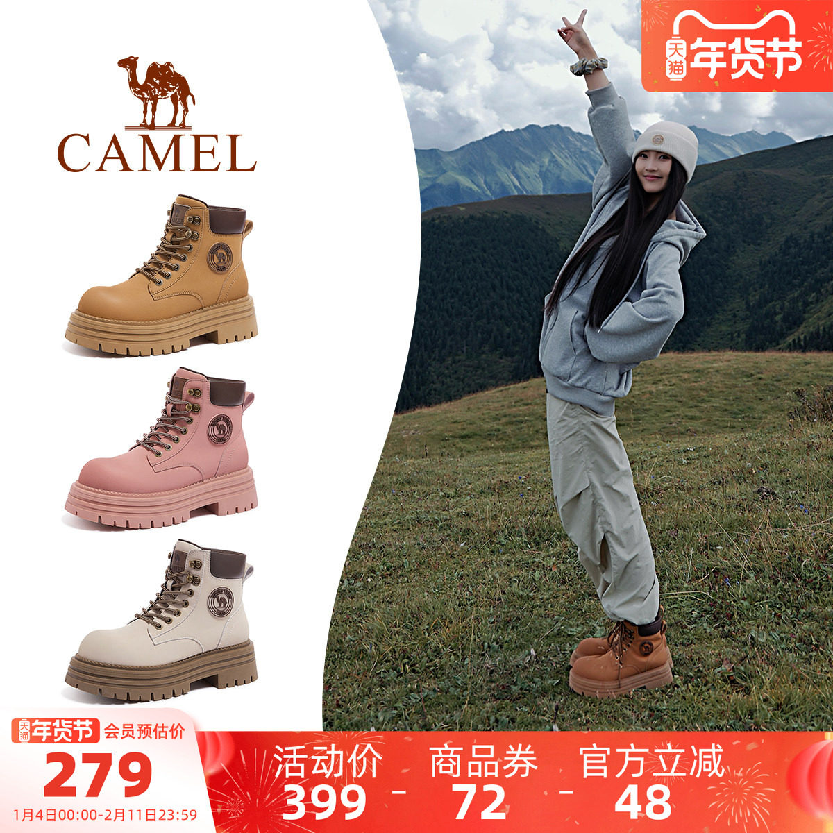 骆驼马丁靴女鞋2025秋季新款户外英伦大黄靴女款厚底短靴工装靴子,女鞋,马丁靴,淘宝优惠券,粉丝福利购,淘宝优惠卷