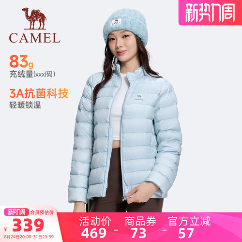 骆驼女短款羽绒服骆驼保暖立领男