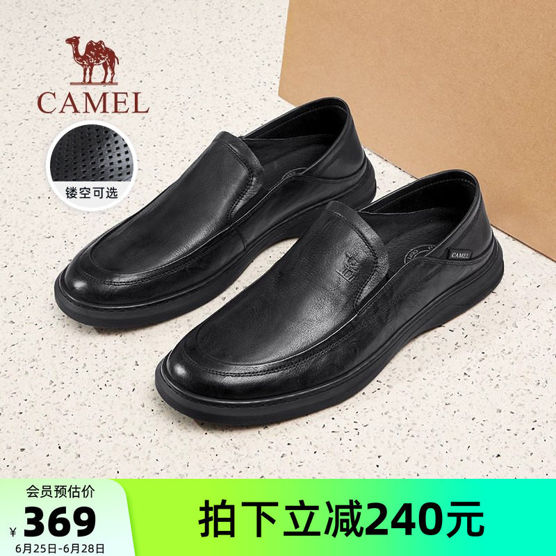 骆驼户外休闲2026夏季真皮软底透气舒适套脚中年休闲商务皮鞋男耐
