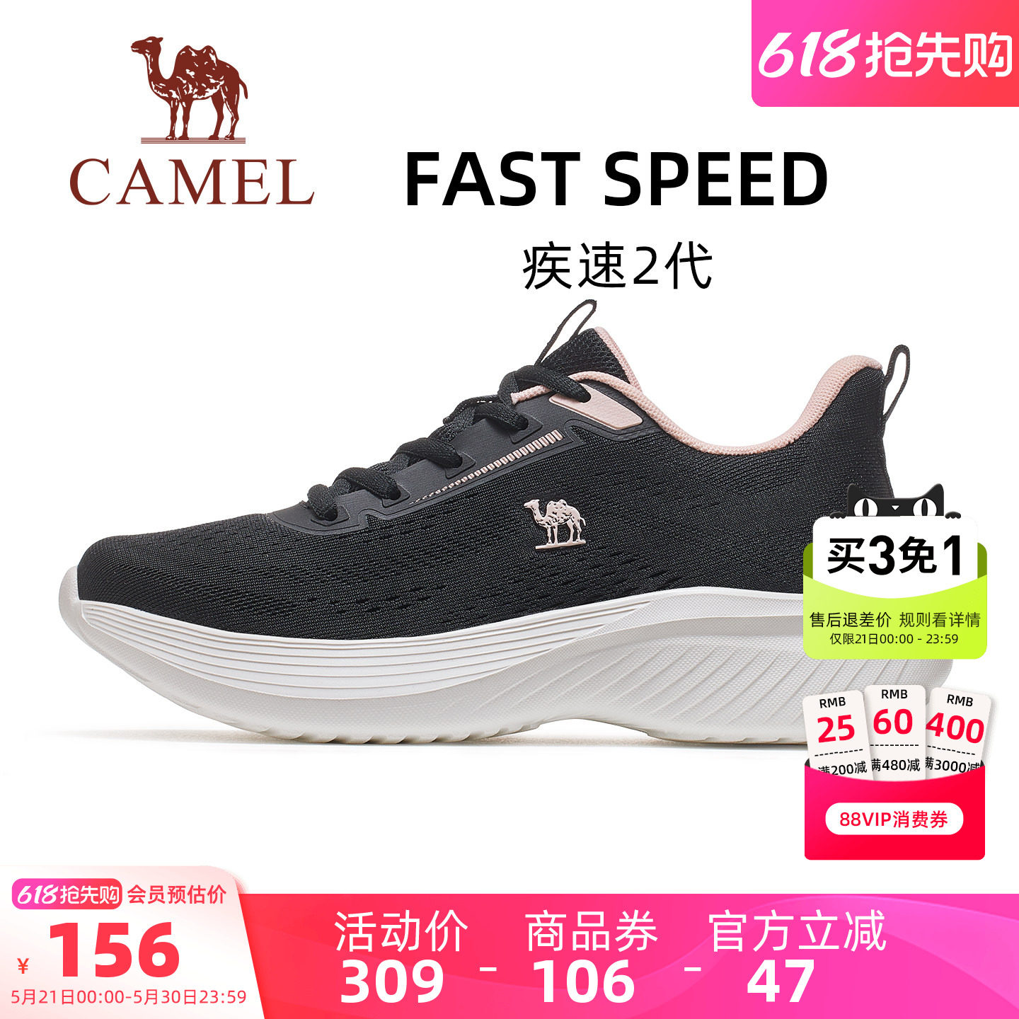 骆驼运动鞋女款2026早春新款情妈妈鞋子侣款轻便透气专业跑步鞋男