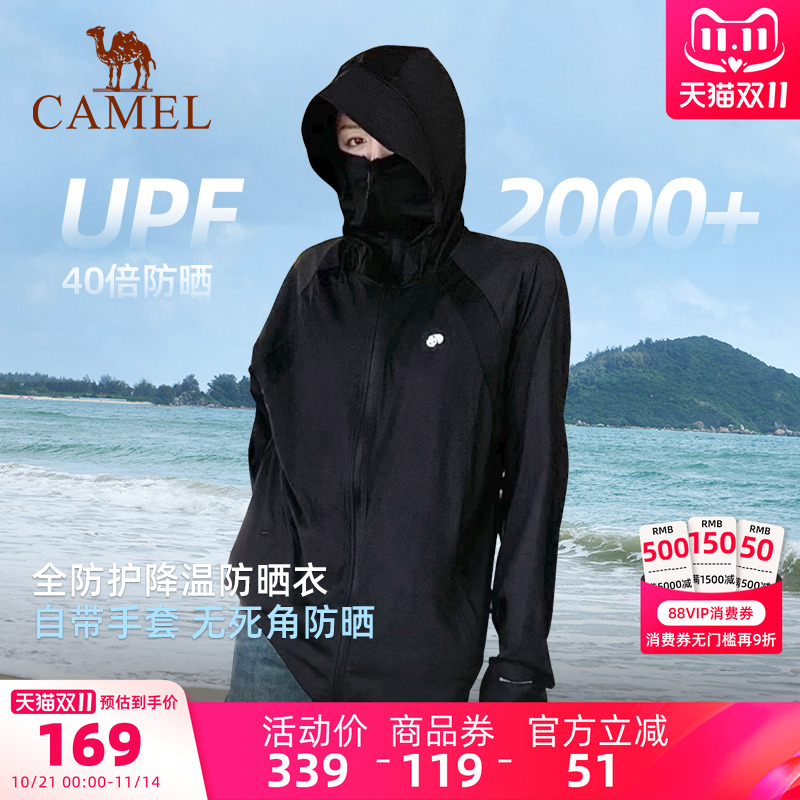 骆驼熊猫系列户外冷白皮防晒衣女款夏原纱透气UPF2000+黑色外套男