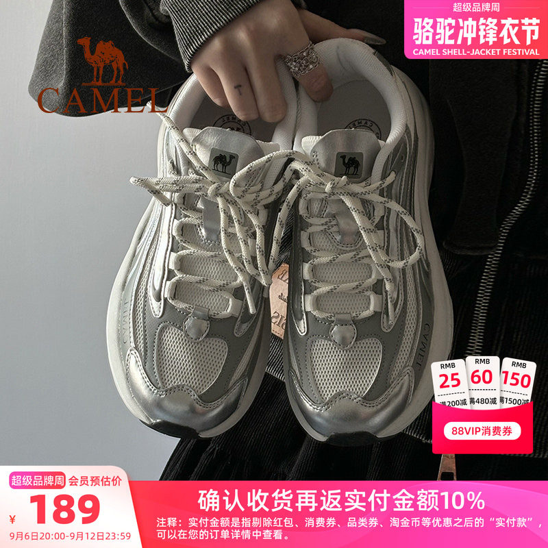 骆驼户外徒步鞋透气运动鞋图片