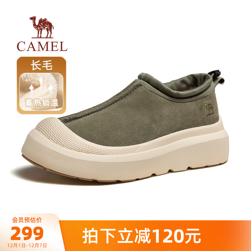 骆驼男鞋冬季加绒厚底雪地鞋