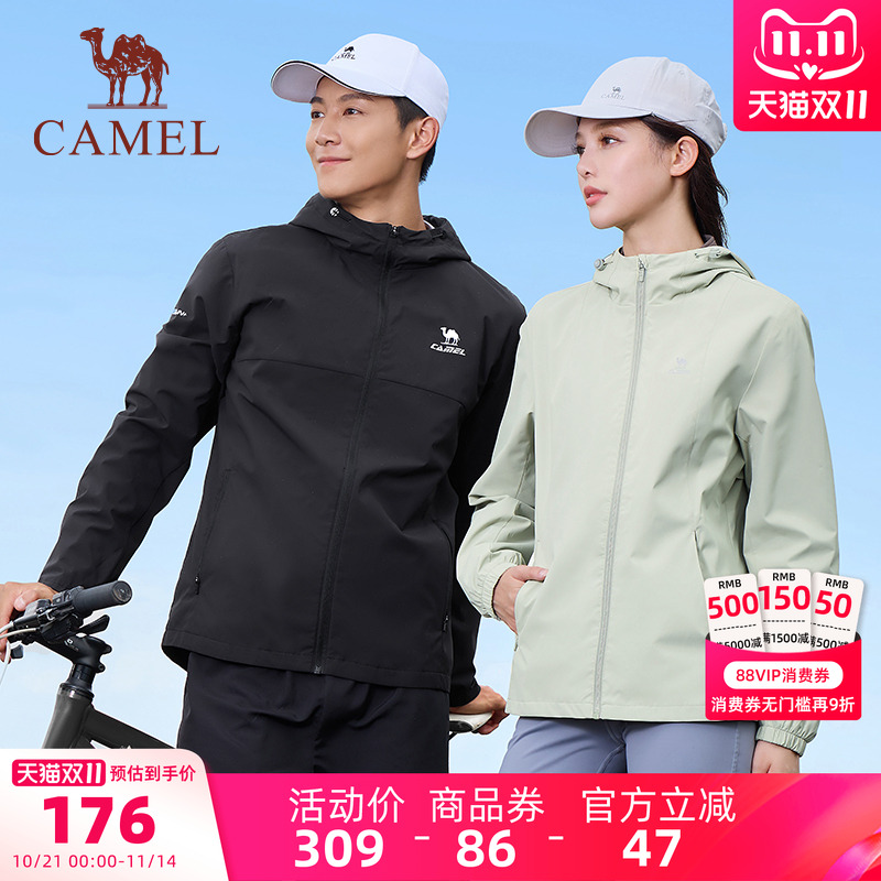 骆驼女装夹克外套女2025春秋新款防风防泼水连帽户外防风茄克外套