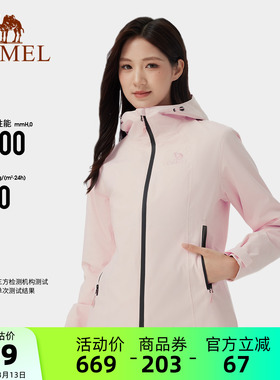 骆驼女装冲锋衣三合一外套2026春秋户外防风保暖抓绒内胆休闲外套