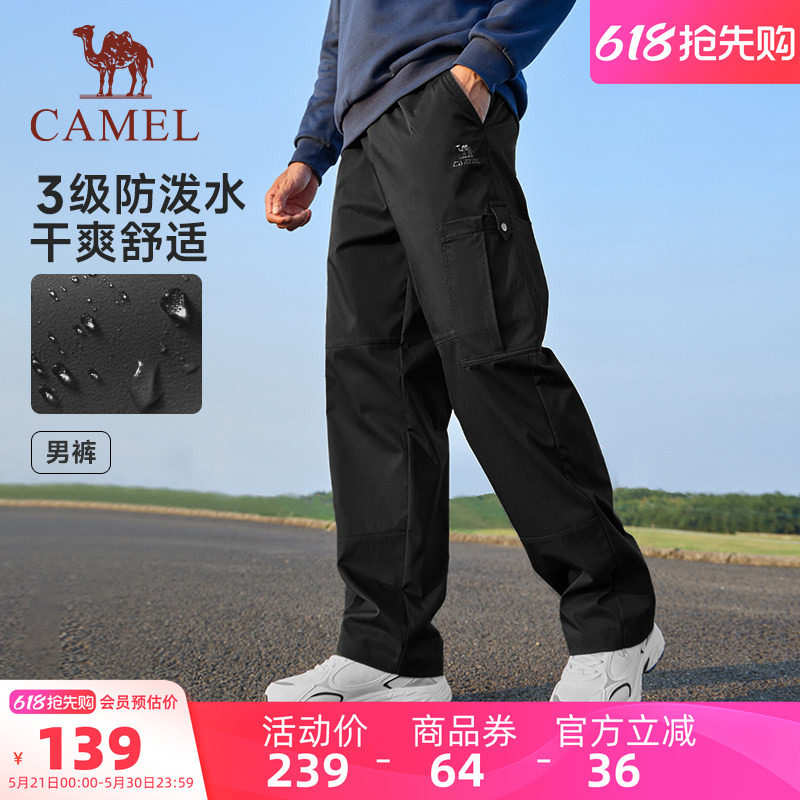骆驼户外工装裤男春季阔腿裤冲锋裤梭织防水宽松休闲登山长裤女