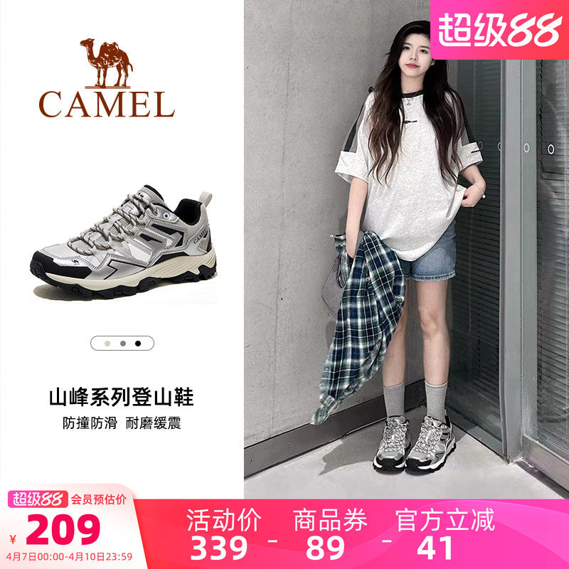 骆驼户外登山鞋缓震防滑男女运动专业45码耐磨舒适越野徒步鞋子
