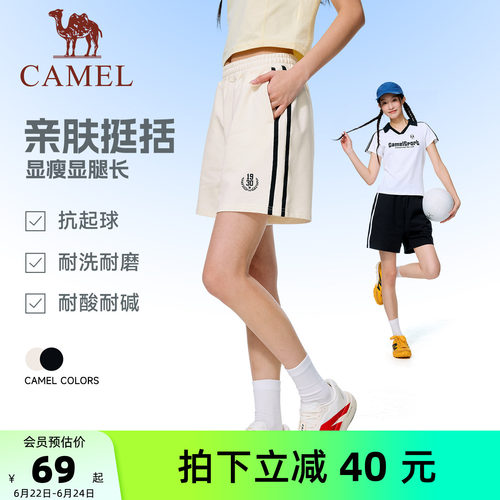 骆驼夏季棉感透气户外运动短裤女