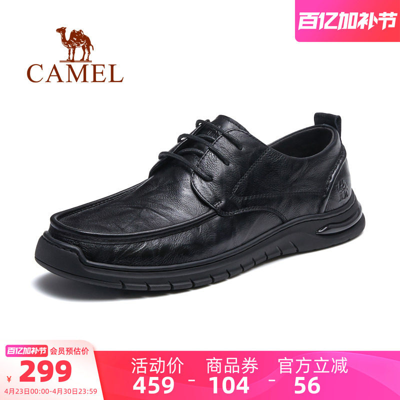 骆驼户外休闲鞋2026夏季新款复古真皮防滑耐磨软底大头休闲皮鞋男