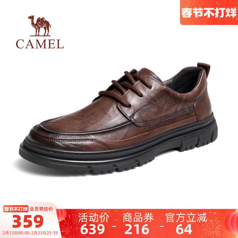 骆驼男鞋2025秋季新款真皮软底通勤英伦复古抓纹正装休闲商务皮鞋