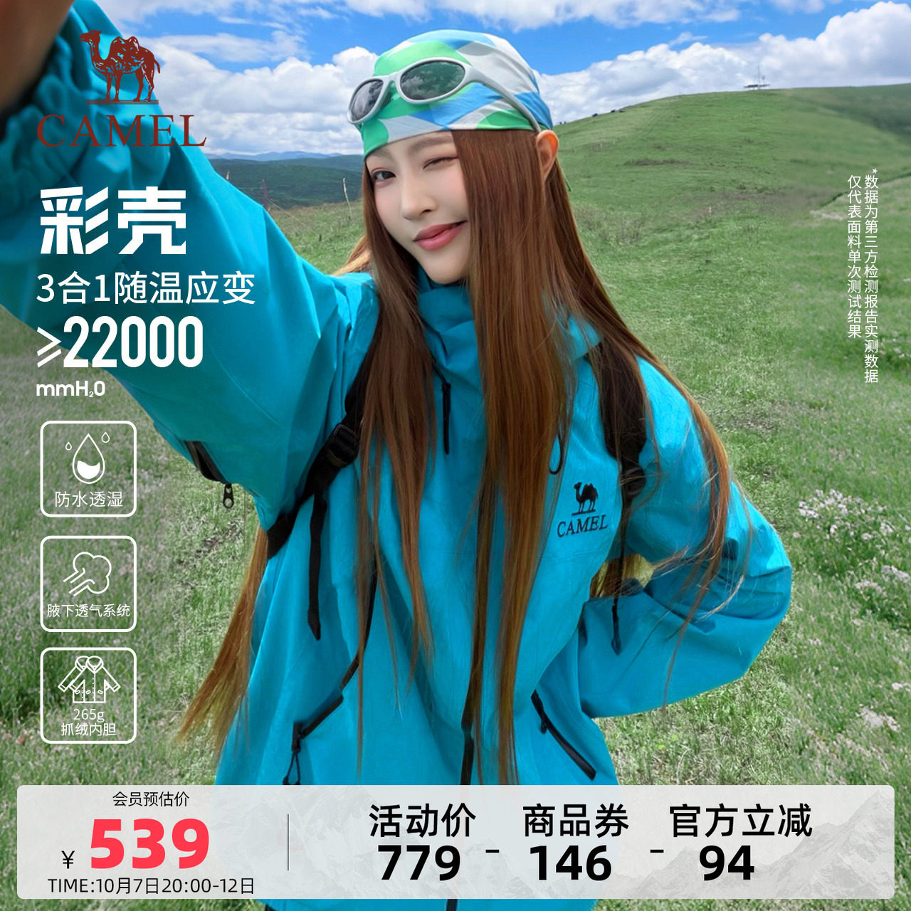 商品图片