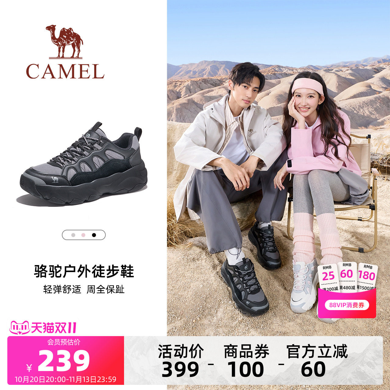 骆驼行云男鞋2026休闲登山徒步鞋
