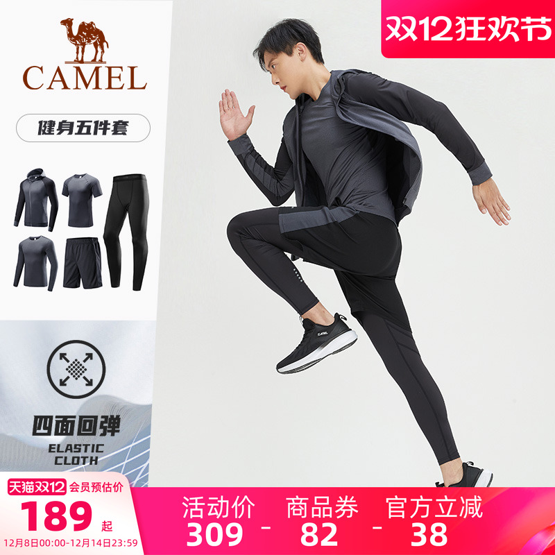 骆驼健身服套装男夏季连帽高弹跑步吸汗透气运动速干短袖五件套