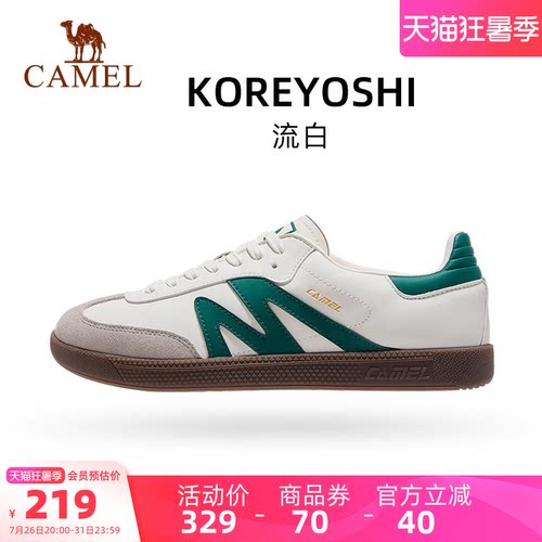 骆驼运动鞋男2026春夏季板鞋男款百搭时尚抓地耐磨复古德训鞋女款
