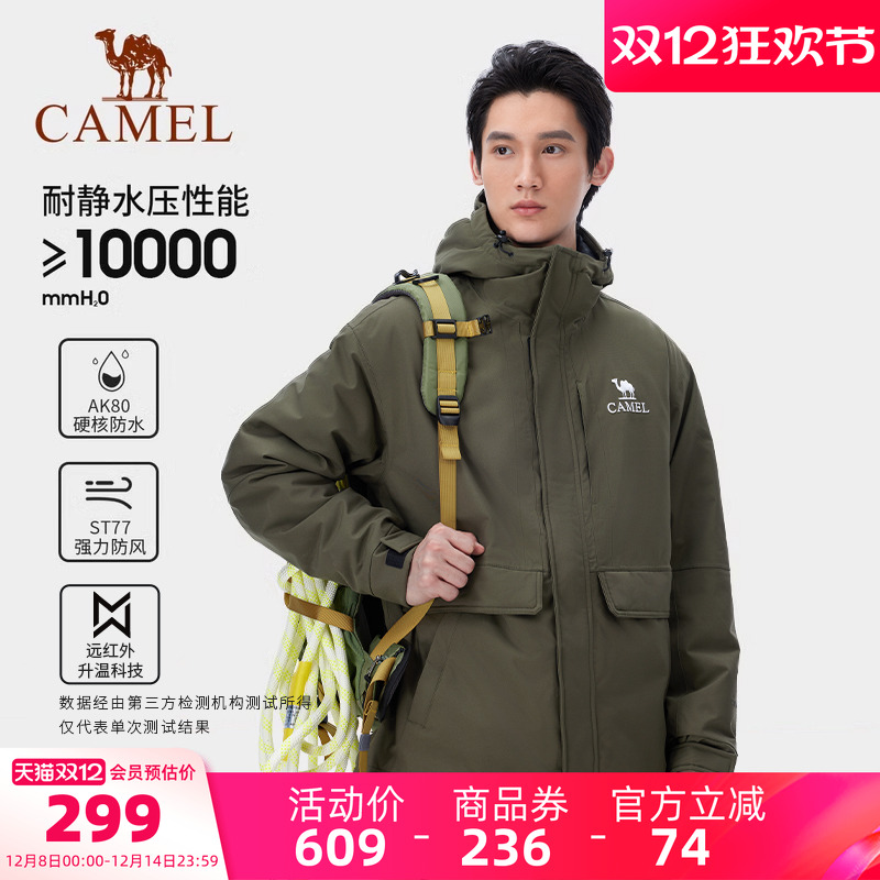 骆驼户外夹棉冲锋衣AK80硬壳防风防水加厚外套男防雨进藏登山服女