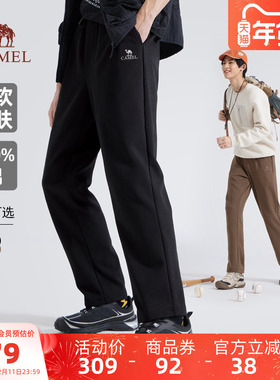 骆驼男装休闲针织长裤男士户外新款秋冬纯棉黑色直筒运动裤子宽松