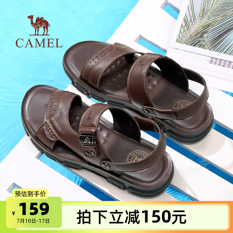 骆驼男鞋2025夏季新款真皮爸爸凉鞋凉拖鞋两穿男士休闲商务沙滩鞋