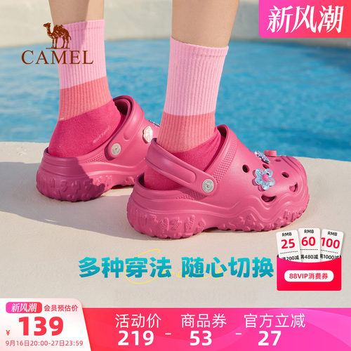 Camel/骆驼丑萌洞洞鞋