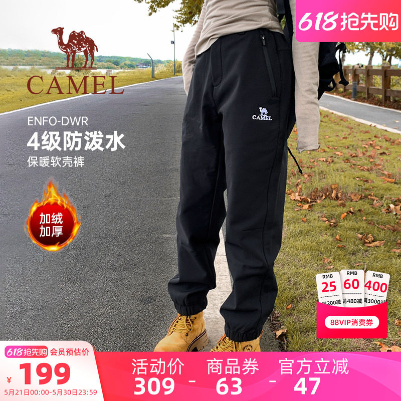 骆驼女装冲锋软壳裤男防风防泼水2024秋冬保暖束脚登山徒步裤女款