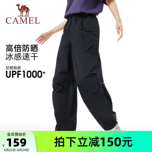 骆驼休闲伞兵裤工装裤速干裤