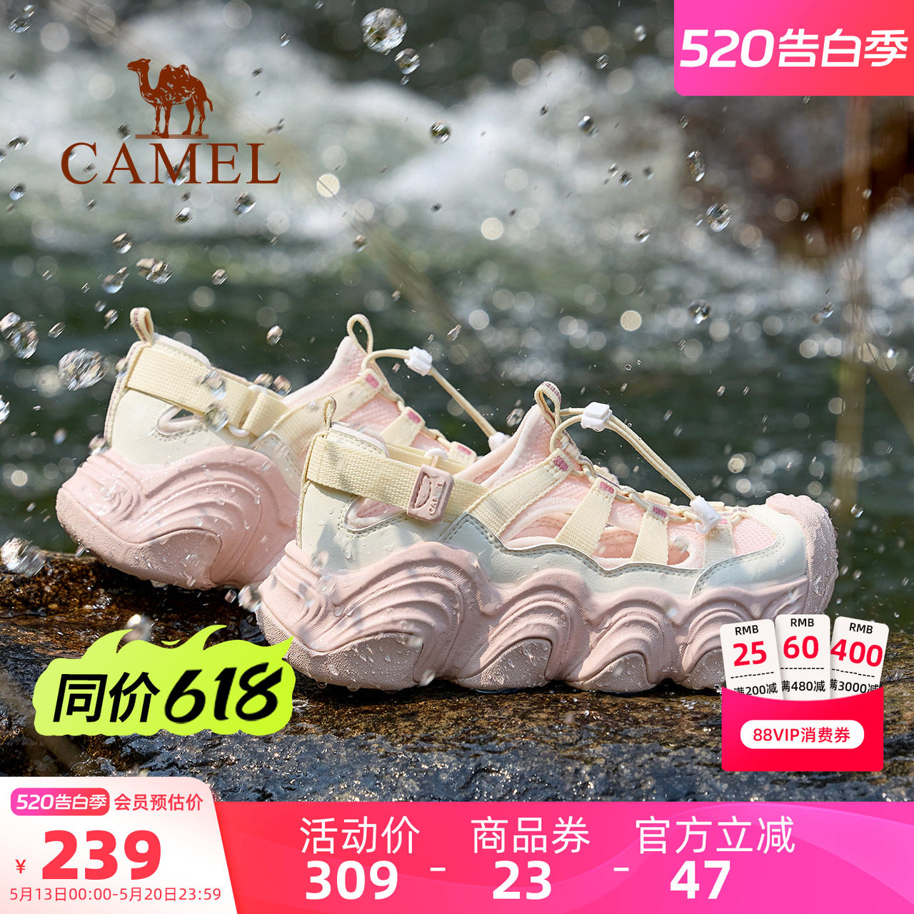 骆驼女鞋2026夏季新款户外凉鞋女厚底透气溯溪鞋老爹沙滩鞋子