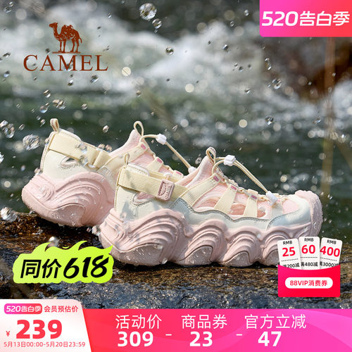 Camel/骆驼厚底户外老爹凉鞋