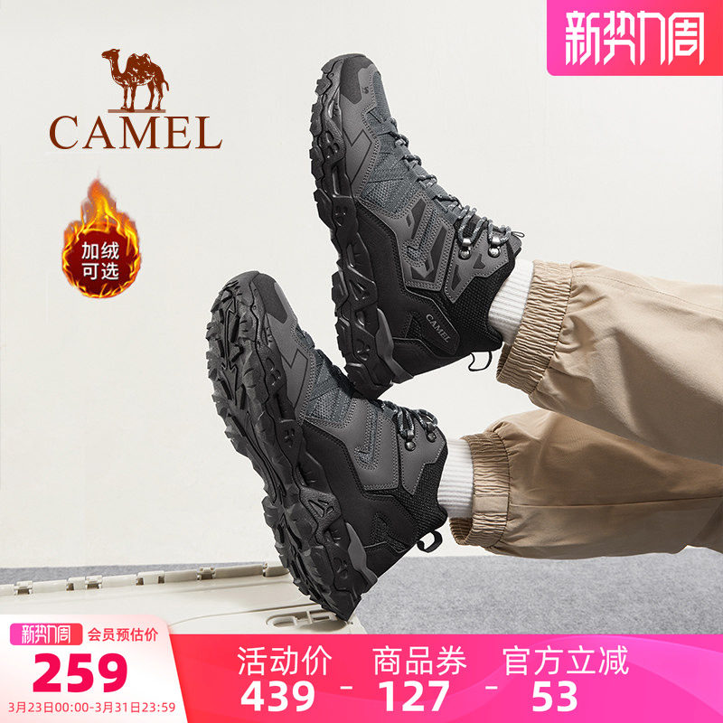 骆驼男鞋2026新款时尚户外高帮登山徒步鞋防滑耐磨加绒休闲运动鞋