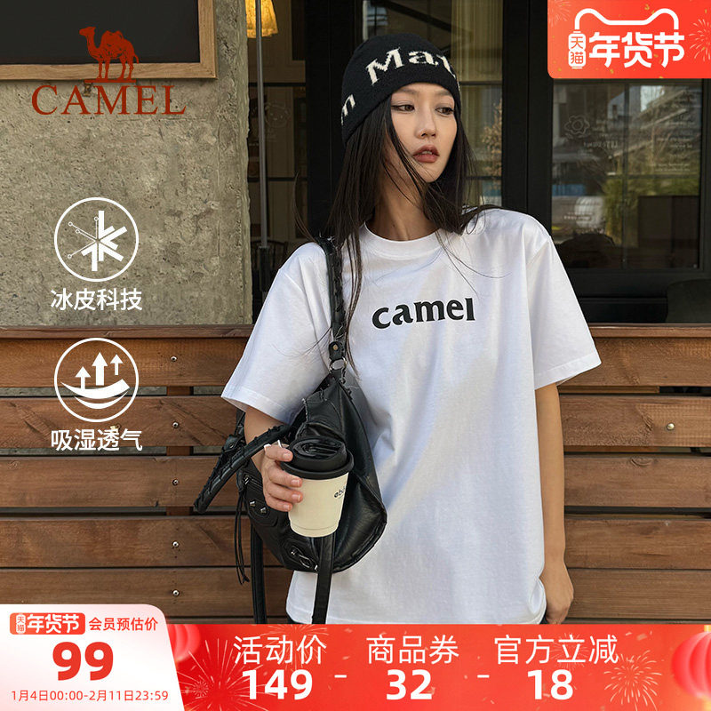 骆驼夏日T恤女冰感T神复古潮牌圆领休闲宽松白色上衣运动短袖男,运动服/休闲服装,运动T恤,淘宝优惠券,粉丝福利购,淘宝优惠卷