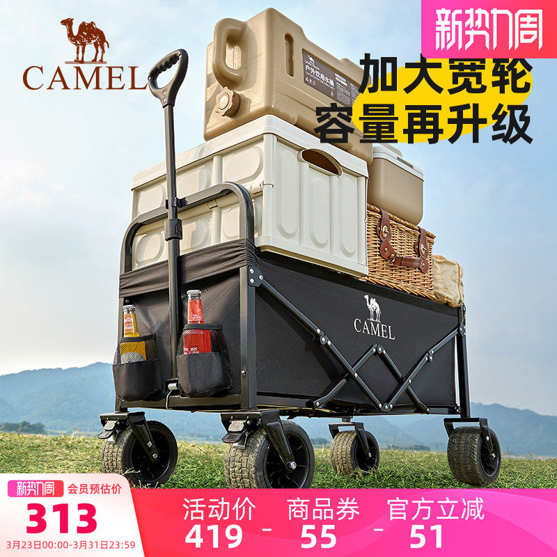 camel骑士宽轮露营车可折叠手推车儿童可躺营地车户外拖车大容量