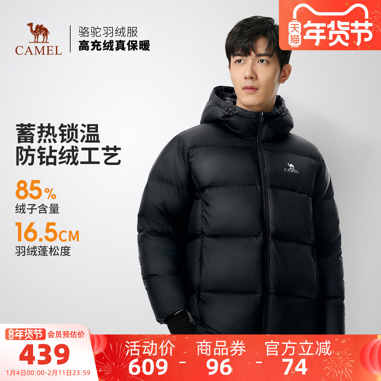 骆驼男装情侣同款面包羽绒服男秋冬连帽加厚保暖鸭绒时尚短外套男