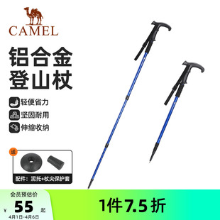 骆驼登山杖T柄手杖轻便伸缩调节徒步爬山铝合金旅游便携轻量杖