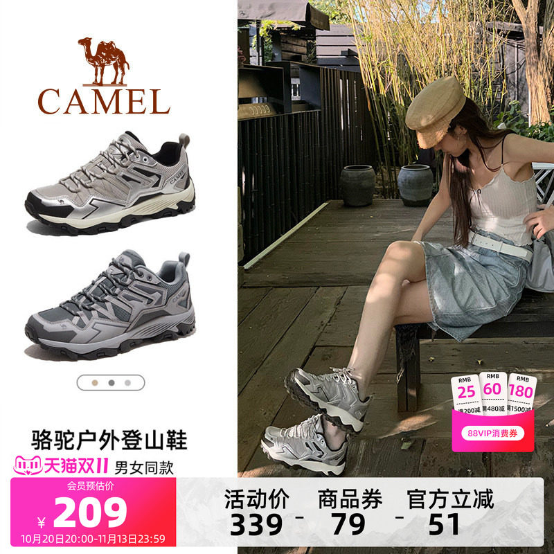 骆驼凯旋登山鞋女款防滑透气专业情侣徒步鞋户外轻便男款运动鞋子