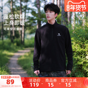 骆驼男装抓绒衣摇粒绒上衣户外男登山保暖外套秋冬运动冲锋衣内胆