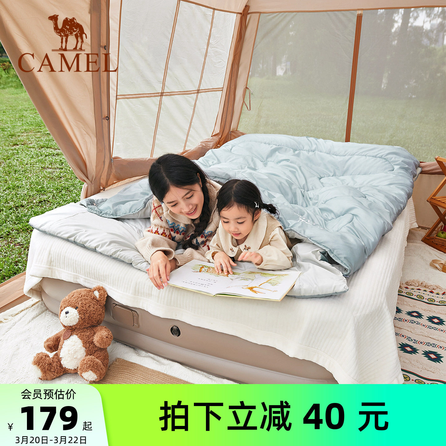 【双人款】骆驼双人睡袋户外露营成人冬季加厚酒店隔脏保暖防寒