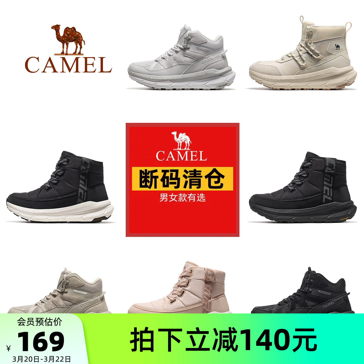 【断码清仓】骆驼运动鞋男女款休闲鞋透气百搭复古老爹鞋慢跑鞋子