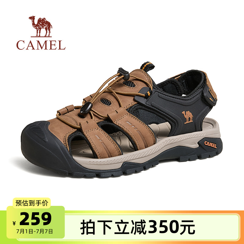 緩震止剎防撞鞋頭免系快穿